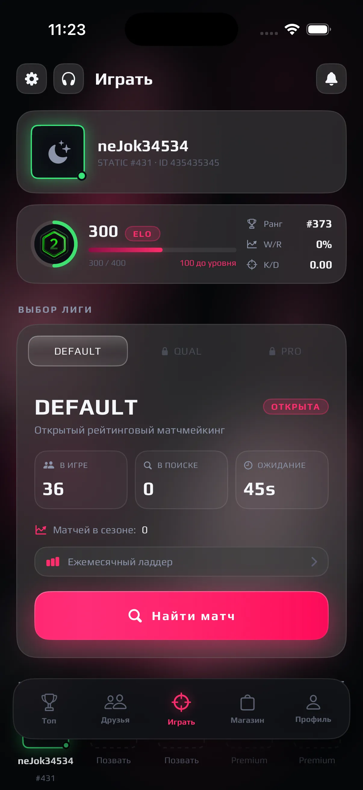 Match search screen in the Cyber Faceit app