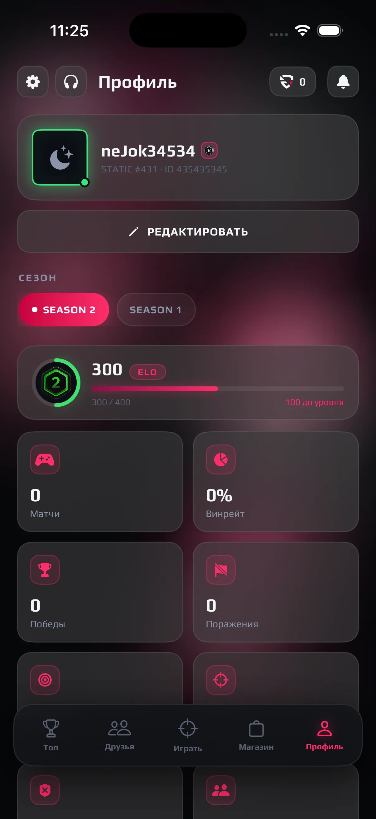 Cyber Faceit player profile with season statistics